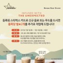 퍼플라떼