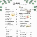 북수서로 네이버블로그