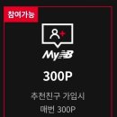 SD테크 | [쉬운 앱테크3탄] 클릭만으로 뉴발란스 운동화 공짜로...실제 후기(영상 첨부/사용기한/추천인: SD0II39G)