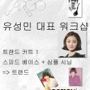 유진사 이미지