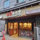 족발야시장 서산호수공원점 이미지