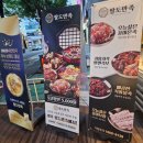 고잔동족발 팔도만족 오늘삶은 족발 솔직후기