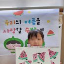 배화어린이집 이미지