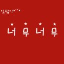 쉬어가는주막 이미지