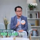더홈케어 이미지