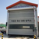 청정가축약품 이미지