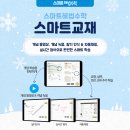공부는습관이다수학교습소
