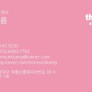 the힘찬공인중개사사무소 이미지