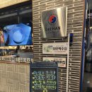 대한메추리 | 성신여대 치킨 모임장소 대한맥주집 솔직후기