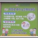 지브로방문요양센터 이미지