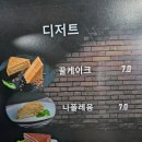 터키케밥 | [청주터키음식맛집] 청주케밥맛집 도너케밥 방문 후기