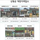 아삭아삭 이미지