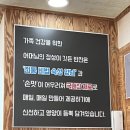 백년가족인삼 이미지
