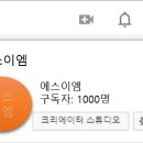 에스이엠주 이미지