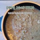 금송가든 네이버블로그