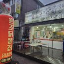 화정천서로3길 이미지