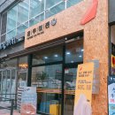 홍루이젠 덕풍점 이미지