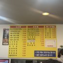 연두백반 이미지