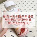 레드밀 이미지