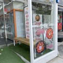 행복한 쭈꾸미 닭볶음탕 이미지