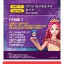쥬쥬컴퍼니 이미지
