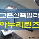고촌초등학교 도로(신축) 이미지