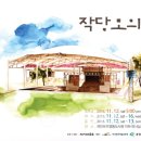 레인보우영동도서관_전시실 이미지