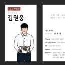 햇살공인중개사사무소 | 송도 더샵 그린워크3차 18블럭 46평 고층 센트럴파크뷰