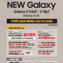 엘지탑마트 이미지