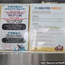 영의정손모찌떡 | [부천 소사] 아빠손떡집 (부천 떡집 / 범박동 떡집 / 영의정인절미)