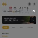 육심가 이미지