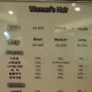 호감헤어샾 | 강남역헤어바이반룬하우트 다크브라운염색