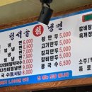 유성칡냉면 이미지