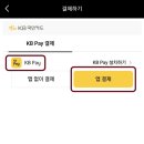 패널커피