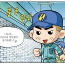 머스마