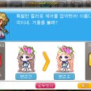 뽑기초보 이미지