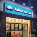 광주경안동타래빙수 배민 포장배달후기