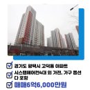 평택고덕대장부동산공인중개사사무소 이미지