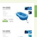 동행복지용구 이미지