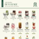 리코리카 이미지