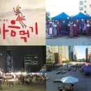 파켓 이미지