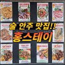 홍스게스트하우스 이미지