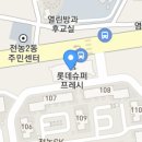백두산옥사우나 네이버블로그