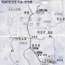 ♥진도 동석산 (섬 바위 조망산행)1시간일찍,예약 완료 이미지