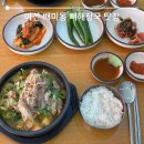 가등 | 아산 탕정 배미동 뼈해장국 맛집 오며가등뼈해장국 본점 방문 후기