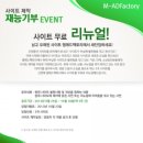 엠-애드 이미지