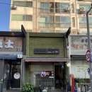 서초대로23길 74 (1) 이미지