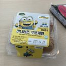 GS25 분당아름점 이미지