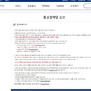 참통신 이미지