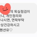 펜션유 이미지